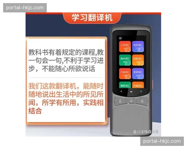 即时生产的国际信号辅以智能翻译 加速内容全球流通