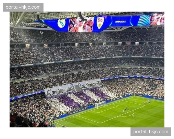 看台风景：皇马主场出现巨型TIFO，致敬俱乐部成立124周年